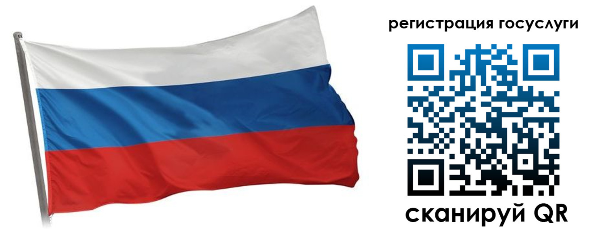прописка штамп в Коряжме