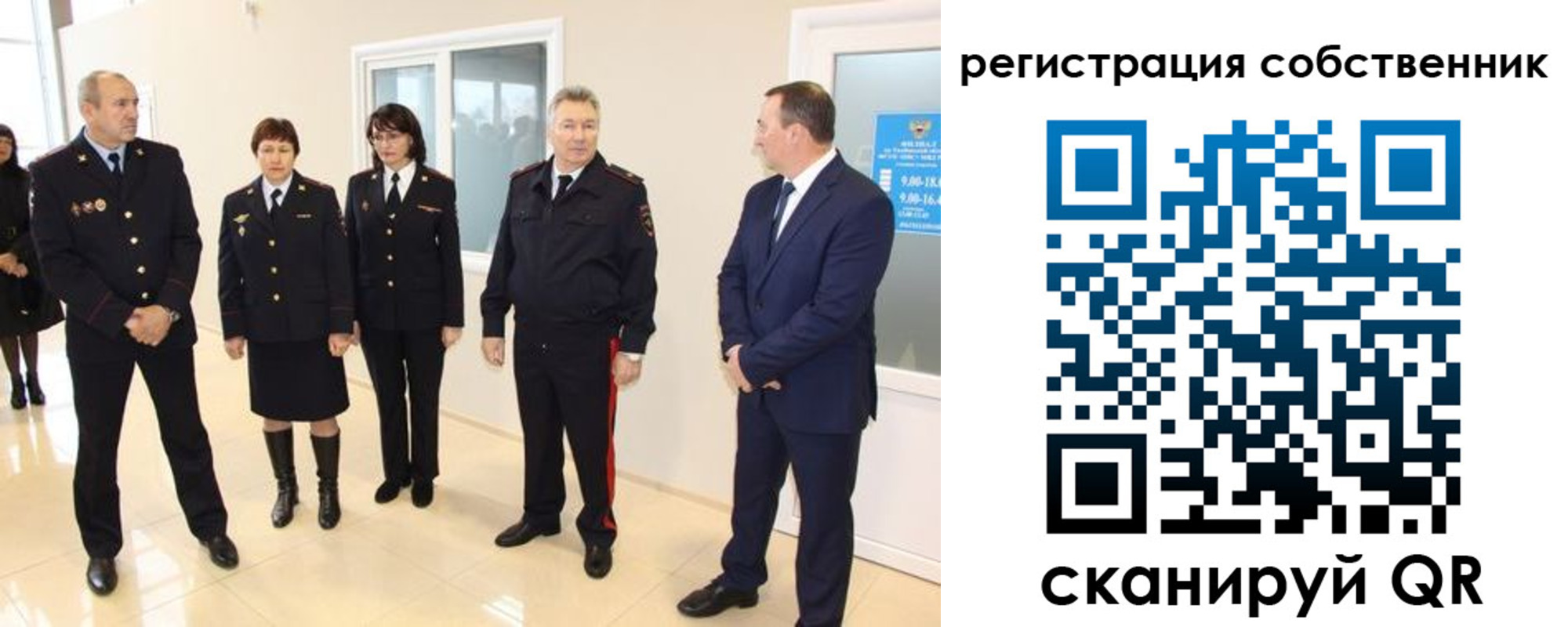 прописка 2025 в Коряжме