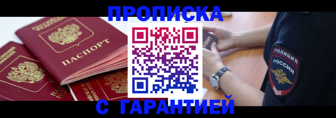 пропишу в квартире в Коряжме
